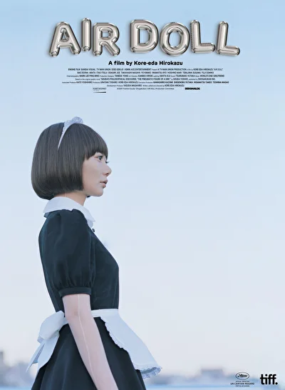 Постер к Надувная кукла (2009)