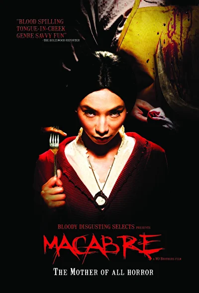 Постер к Дара (2009)